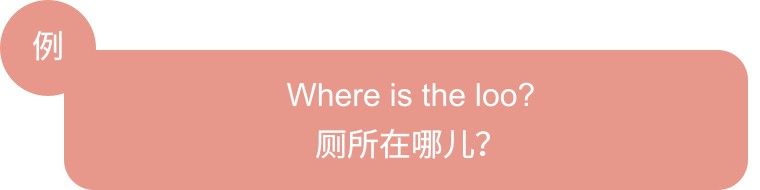 一个臭一个香，为什么厕所和香水都叫toilet？