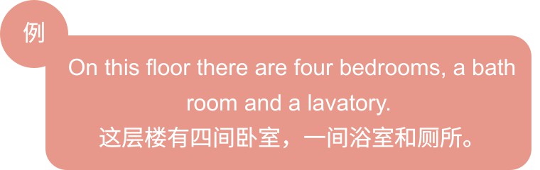 一个臭一个香，为什么厕所和香水都叫toilet？