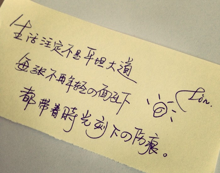 多愁善感说说:他说爱你的时候,是无心之过,别轻易感动