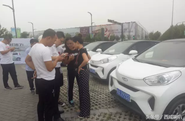 今天，共享汽车来咸阳了！下午6点后即可使用！1元用车！