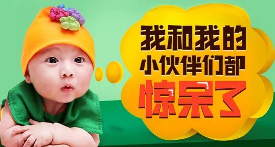 小区宝妈靠卖儿童果蔬小馒头，创业赚了大钱