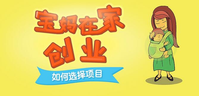 小区宝妈靠卖儿童果蔬小馒头，创业赚了大钱