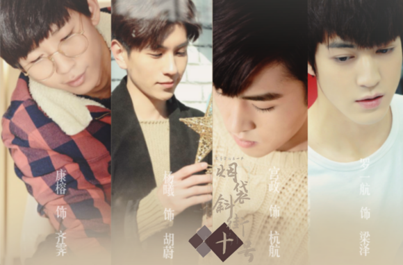 耽美迷大福利，国产耽美剧大集合