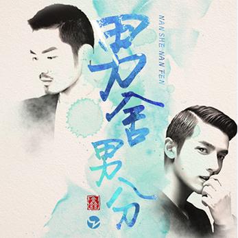 耽美迷大福利，国产耽美剧大集合