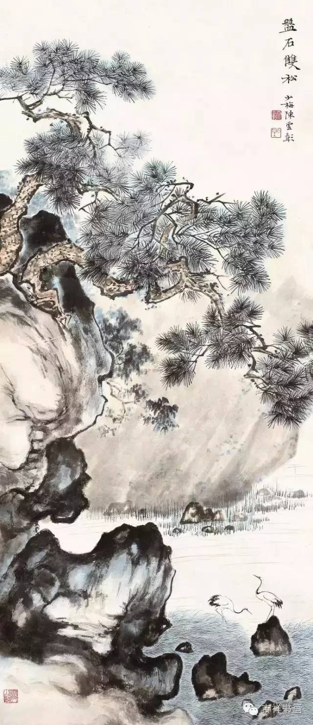 关于松柏的资料简介_古今名家画松树图片 - 齐齐哈尔诗词网