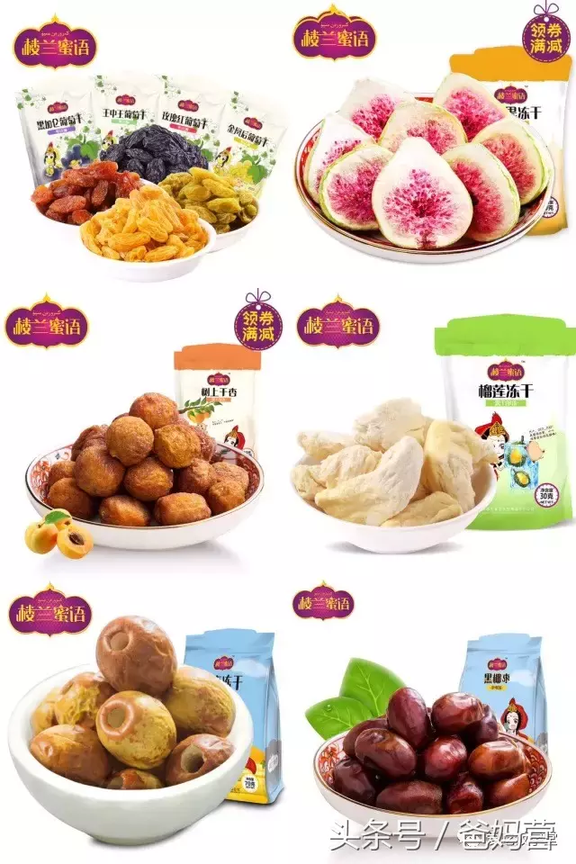 看够了400多款宝宝零食,我愿意掏钱的只有这30款