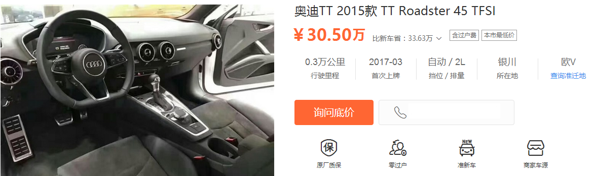 奥迪TT敞篷版价格令人震惊，性价比超高值得购买