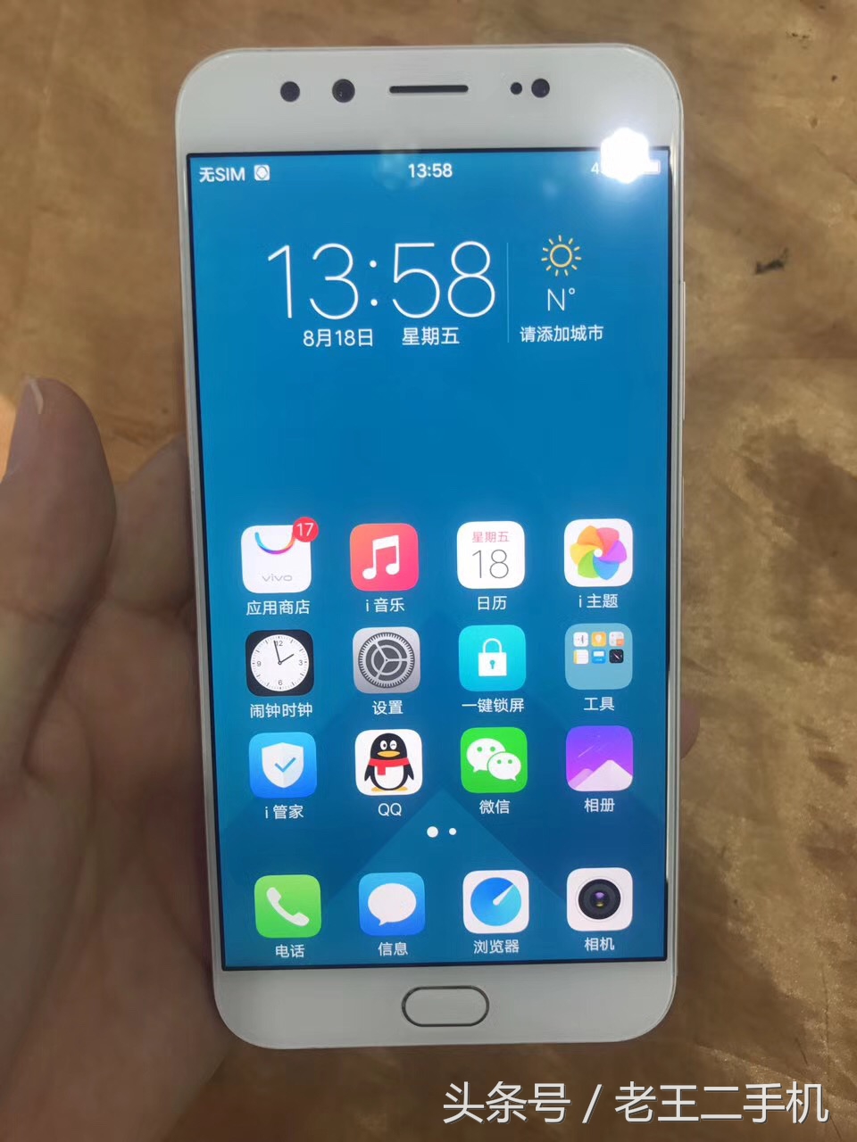 两千价位二手机,我不说最划来,我就问你哪一台最划不来?