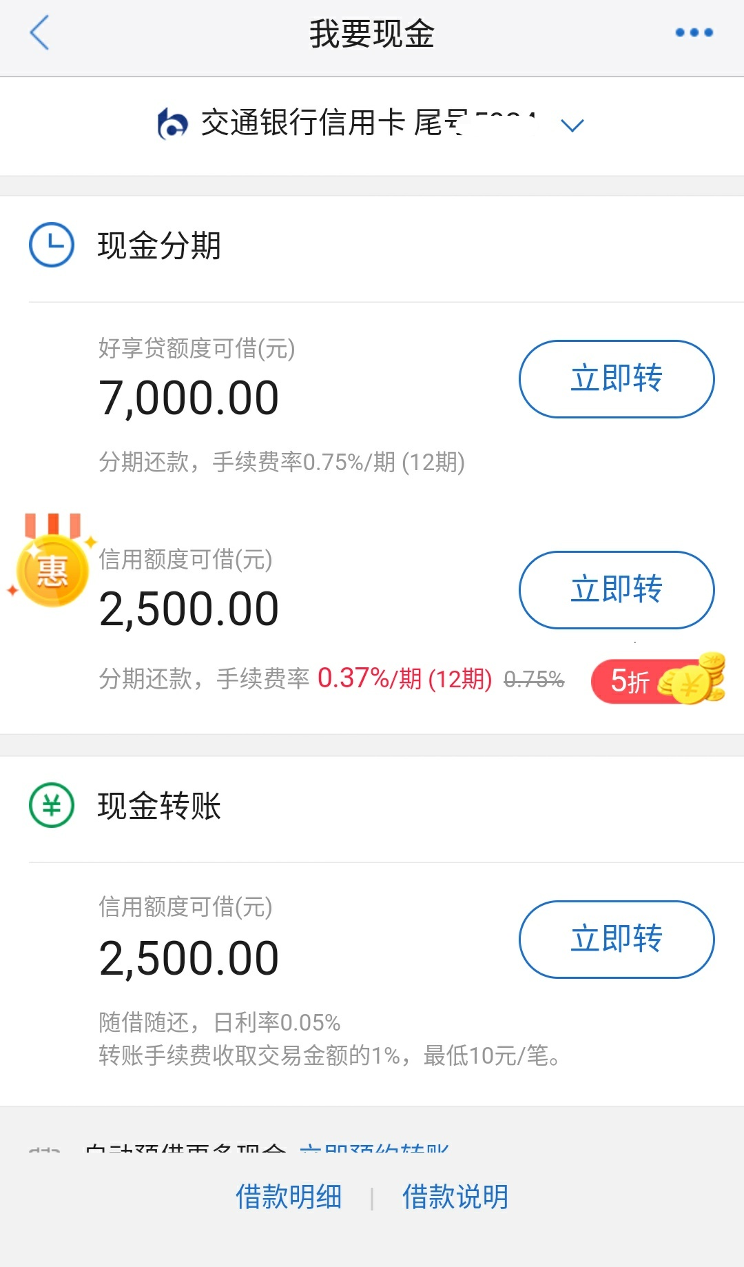 支付宝小额贷款,支付宝小额贷款有哪些入口