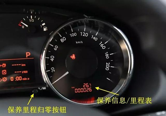 汽车仪表显示“一个扳手”，车还能开吗