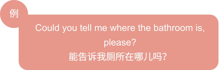 一个臭一个香，为什么厕所和香水都叫toilet？
