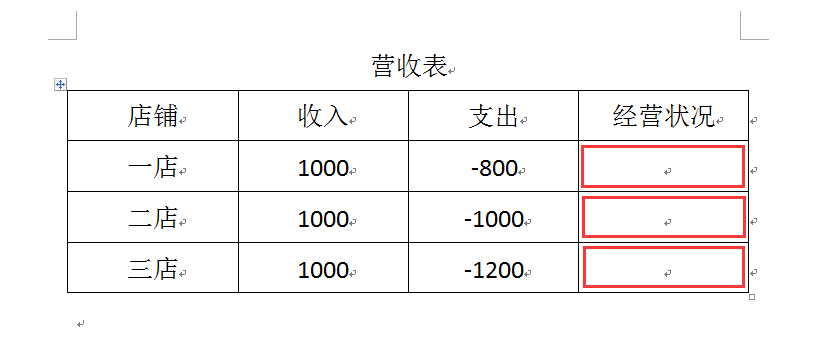 没想到word也能这样玩(word怎么玩)
