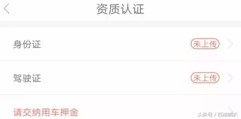 今天，共享汽车来咸阳了！下午6点后即可使用！1元用车！