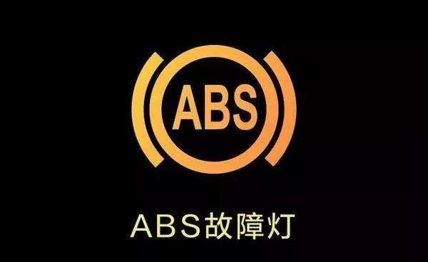 【史上最全】汽车上的各种故障灯都表示什么意思？