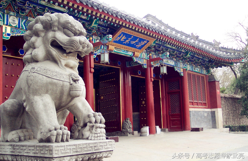 山西大学录取分数线2017（北京大学丨2017年各省各类录取分数线）