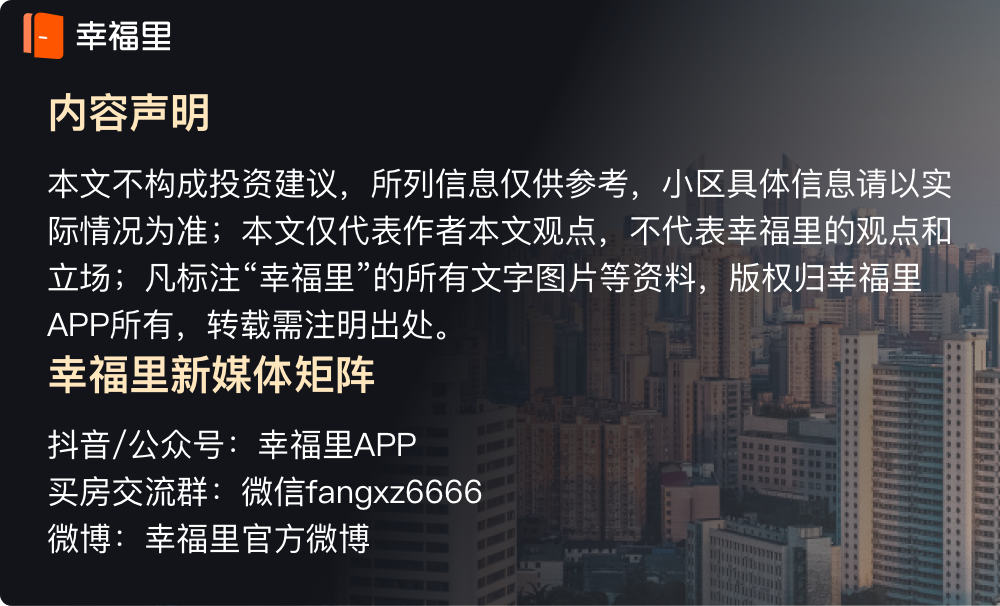 荔湾区中山八路再出刚需神盘，总价不足201万，富力新居踩盘