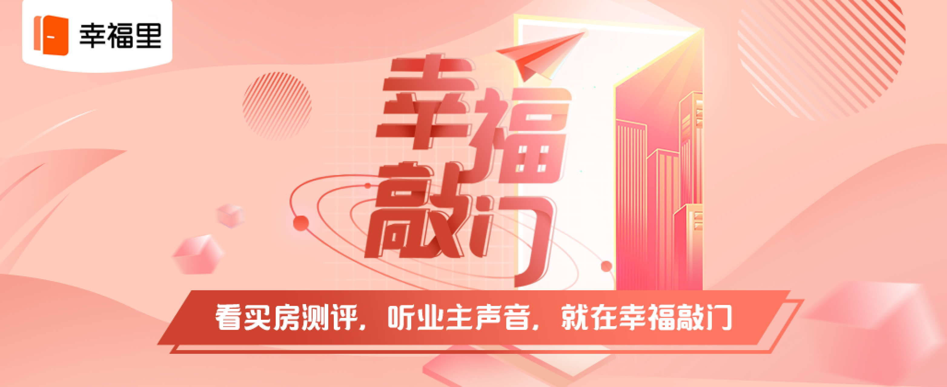 长见识！4.0万/平，重庆高端豪宅长这样 | 幸福测评