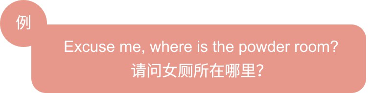 一个臭一个香，为什么厕所和香水都叫toilet？