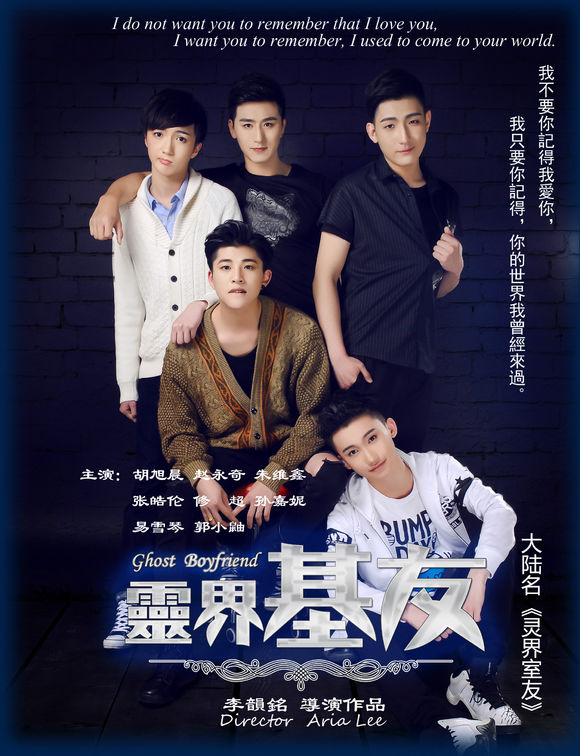 耽美迷大福利，国产耽美剧大集合