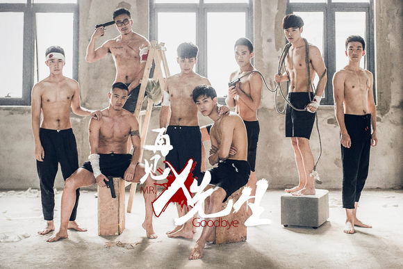 耽美迷大福利，国产耽美剧大集合