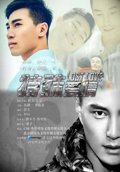 耽美迷大福利，国产耽美剧大集合