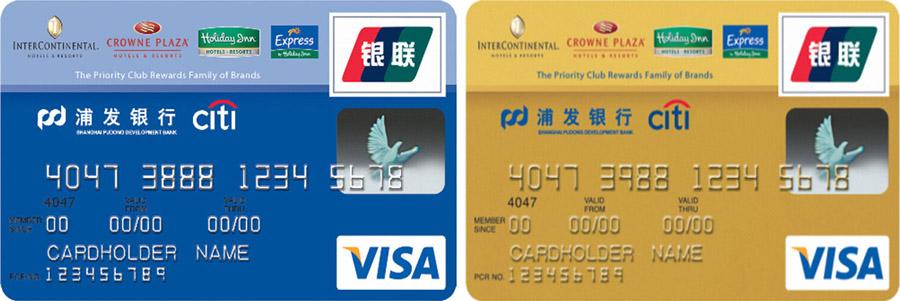卡神告诉你：浦发银行最值得申请的四张信用卡