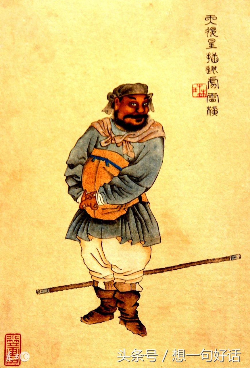 水浒传:朱仝与雷横,同样是捕头,为何上了梁山后区别如此之大