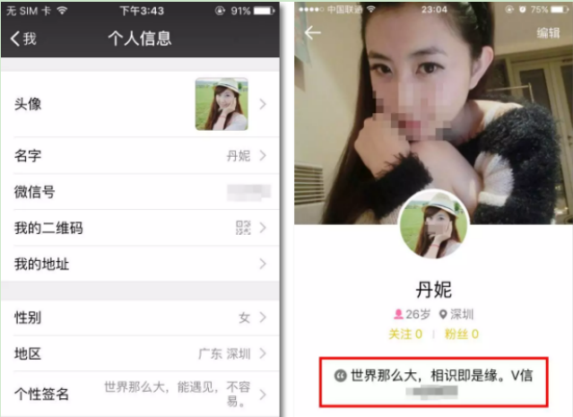 怎么样发帖子引流(个人引流推广怎么做) 引流推广 第1张