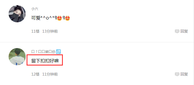 怎么样发帖子引流(个人引流推广怎么做) 引流推广 第5张