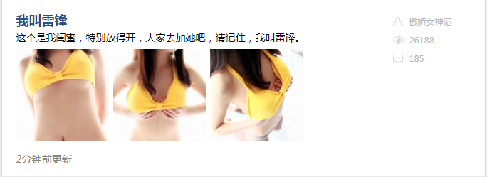 怎么样发帖子引流(个人引流推广怎么做) 引流推广 第4张