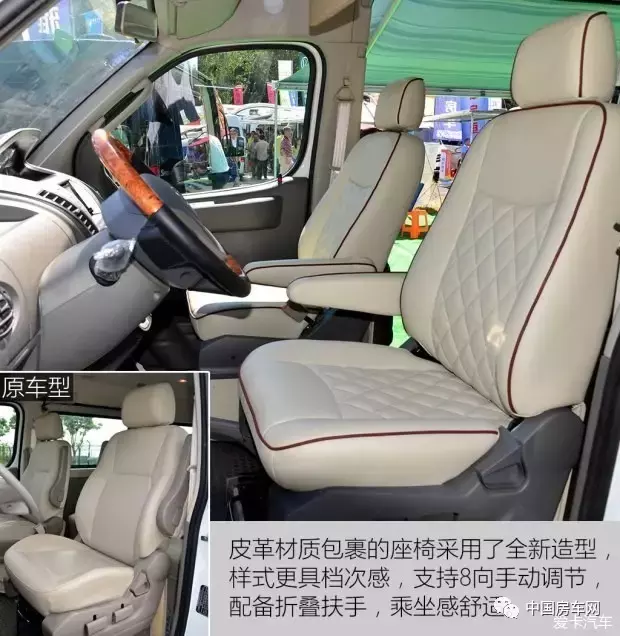 试驾评测丨全新大通V80版房车全面解析