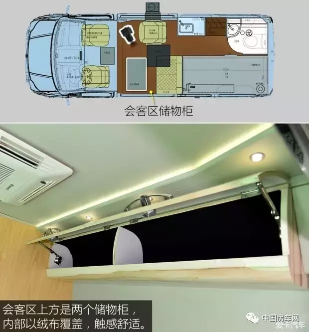 试驾评测丨全新大通V80版房车全面解析