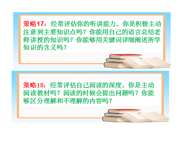 进入大学如何转变学习方法，看学霸制作计划思路忽然间明白了