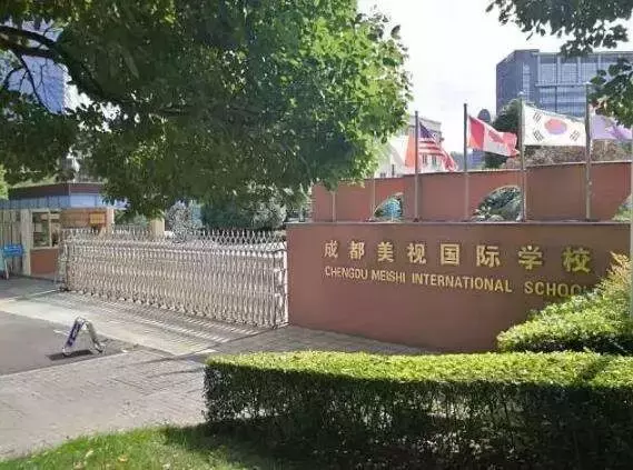 成都国际学校大盘点，想要接轨国际教育，需要花多少学费？