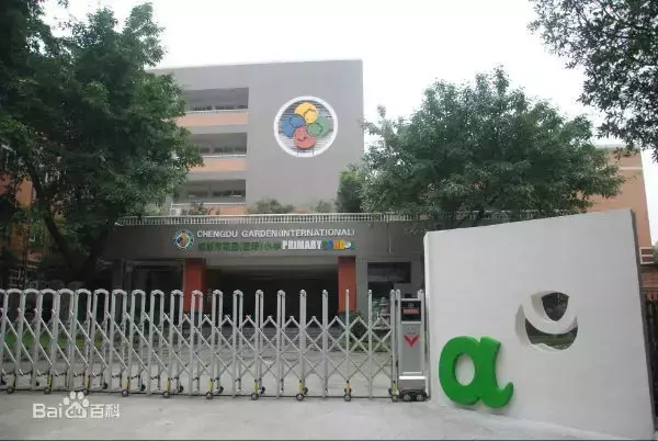 成都国际学校大盘点，想要接轨国际教育，需要花多少学费？