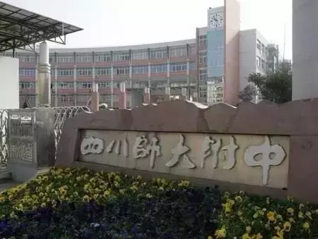 成都国际学校大盘点，想要接轨国际教育，需要花多少学费？