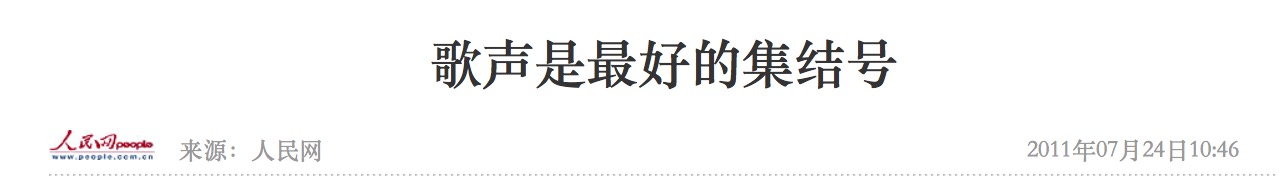 浙江大学军训标配曲目大揭秘，超燃军歌视频在CETV1展播！