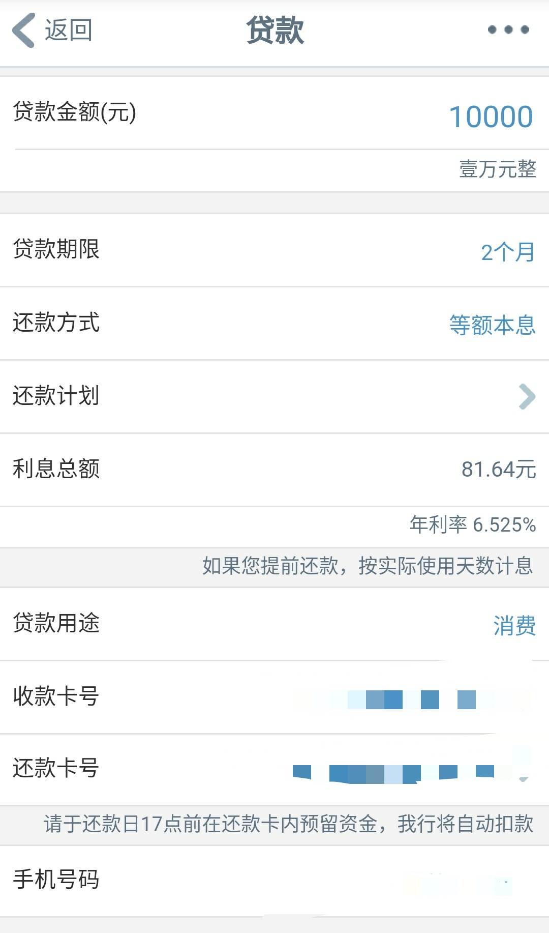 支付宝小额贷款,支付宝小额贷款有哪些入口
