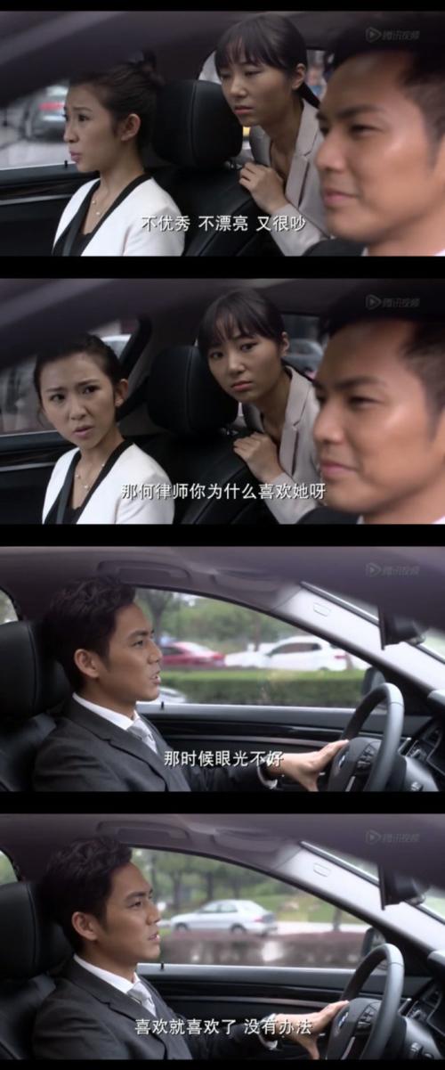 找一个气场比自己强大的律师做男朋友是什么感觉