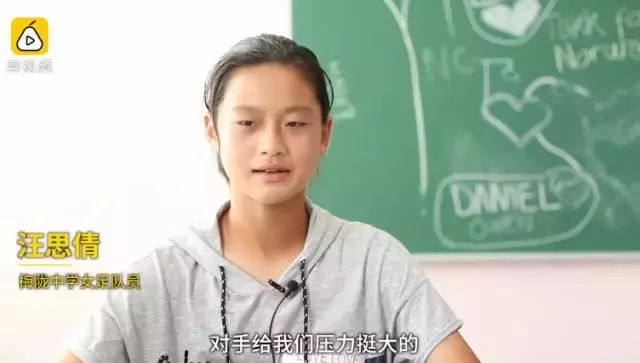 中国女足u13世界杯(U13的女足姑娘在挪威狂灌61球，男队却惨遭对手血洗)