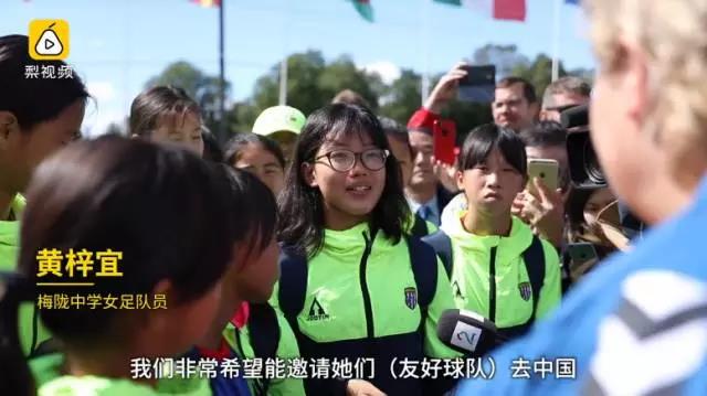 中国女足u13世界杯(U13的女足姑娘在挪威狂灌61球，男队却惨遭对手血洗)