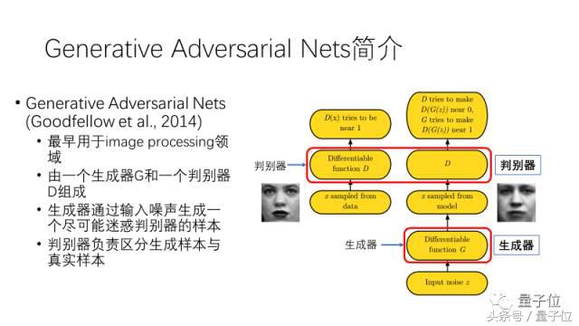 手机MMI软件工程师招聘（三角兽首席科学家王宝勋）