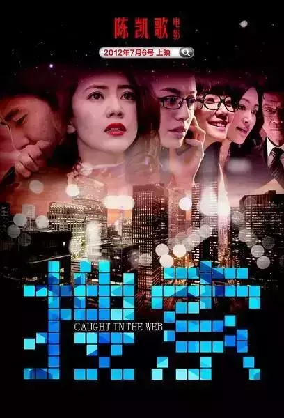 人肉搜索什么意思,人肉搜索是什么?