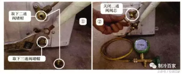 一分钟教会你空调收氟的操作方法