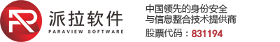 来自IT同行的肯定—泛微OA在软件行业