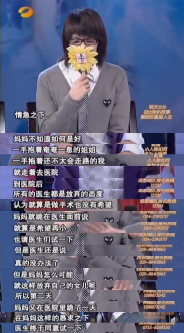 那个离开《天天向上》，磕头跪谢汪涵的小五金恩圣，如今去哪了？