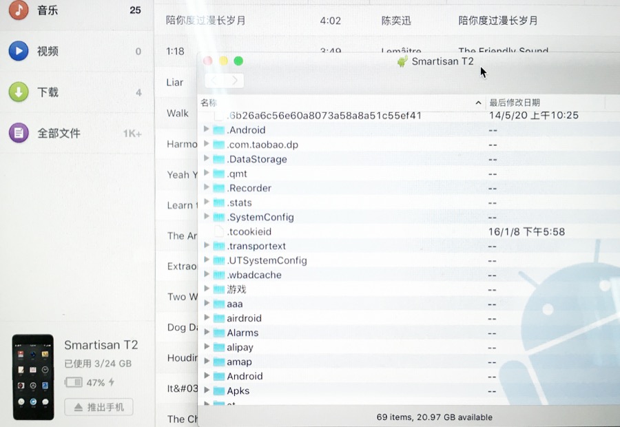 一支锤子下的铆钉 锤子T2一款独家软件体验