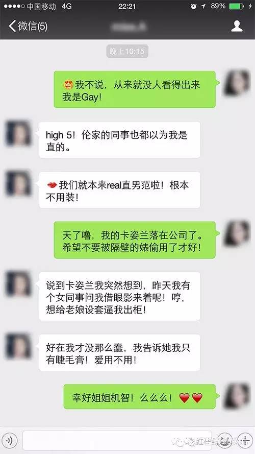 不会这8招？活该你被认出是Gay！