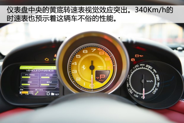 法拉利中最便宜的跑车  相差一半的价格选二手还是新车?