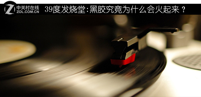 黑胶唱片pian是什么（cd唱片）